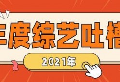 娱乐吐槽吃瓜群众,吃瓜群众热议，明星们如何应对“瓜田”风波