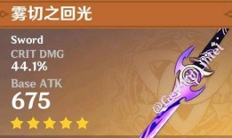 原神3周年最新爆料图片