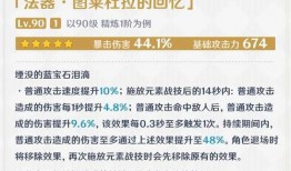3.3角色卡池爆料最新,新角色亮相，精彩玩法抢先看！