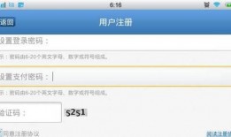 爆料视频用户名怎么填的