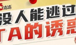 地摊新闻大爆料文案短句,揭秘街头巷尾的惊人真相