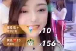 福清八卦主播爆料视频