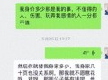 娱乐圈大瓜爆料截图微博,揭秘明星背后的惊人真相！
