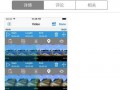 整形爆料视频大全下载软件,热门软件下载攻略